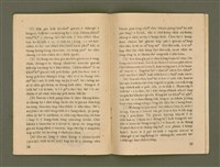 期刊名稱：Ka-têng ê Pêng-iú Tē 50 kî/其他-其他名稱：家庭ê朋友 第50期圖檔，第19張，共28張