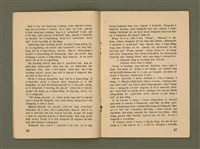 期刊名稱：Ka-têng ê Pêng-iú Tē 52 kî/其他-其他名稱：家庭ê朋友 第52期圖檔，第10張，共29張