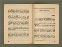 期刊名稱：Ka-têng ê Pêng-iú Tē 52 kî/其他-其他名稱：家庭ê朋友 第52期圖檔，第25張，共29張