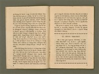 期刊名稱：Ka-têng ê Pêng-iú Tē 53 kî/其他-其他名稱：家庭ê朋友 第53期圖檔，第4張，共28張