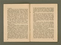 期刊名稱：Ka-têng ê Pêng-iú Tē 53 kî/其他-其他名稱：家庭ê朋友 第53期圖檔，第6張，共28張