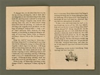 期刊名稱：Ka-têng ê Pêng-iú Tē 53 kî/其他-其他名稱：家庭ê朋友 第53期圖檔，第8張，共28張