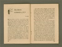 期刊名稱：Ka-têng ê Pêng-iú Tē 53 kî/其他-其他名稱：家庭ê朋友 第53期圖檔，第9張，共28張