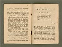 期刊名稱：Ka-têng ê Pêng-iú Tē 53 kî/其他-其他名稱：家庭ê朋友 第53期圖檔，第16張，共28張