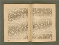 期刊名稱：Ka-têng ê Pêng-iú Tē 53 kî/其他-其他名稱：家庭ê朋友 第53期圖檔，第20張，共28張