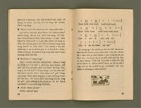 期刊名稱：Ka-têng ê Pêng-iú Tē 53 kî/其他-其他名稱：家庭ê朋友 第53期圖檔，第22張，共28張