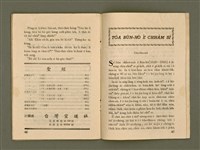 期刊名稱：Ka-têng ê Pêng-iú Tē 53 kî/其他-其他名稱：家庭ê朋友 第53期圖檔，第25張，共28張