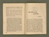 期刊名稱：Ka-têng ê Pêng-iú Tē 53 kî/其他-其他名稱：家庭ê朋友 第53期圖檔，第26張，共28張