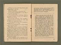 期刊名稱：Ka-têng ê Pêng-iú Tē 54 kî/其他-其他名稱：家庭ê朋友 第54期圖檔，第16張，共28張