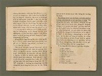 期刊名稱：Ka-têng ê Pêng-iú Tē 54 kî/其他-其他名稱：家庭ê朋友 第54期圖檔，第5張，共28張