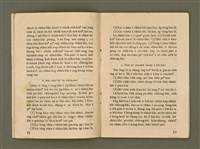 期刊名稱：Ka-têng ê Pêng-iú Tē 54 kî/其他-其他名稱：家庭ê朋友 第54期圖檔，第8張，共28張