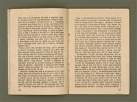 期刊名稱：Ka-têng ê Pêng-iú Tē 54 kî/其他-其他名稱：家庭ê朋友 第54期圖檔，第10張，共28張