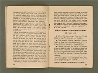 期刊名稱：Ka-têng ê Pêng-iú Tē 54 kî/其他-其他名稱：家庭ê朋友 第54期圖檔，第12張，共28張