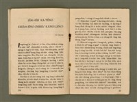 期刊名稱：Ka-têng ê Pêng-iú Tē 54 kî/其他-其他名稱：家庭ê朋友 第54期圖檔，第14張，共28張