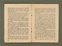 期刊名稱：Ka-têng ê Pêng-iú Tē 54 kî/其他-其他名稱：家庭ê朋友 第54期圖檔，第22張，共28張