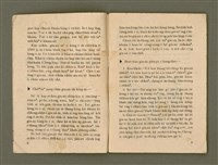 期刊名稱：Ka-têng ê Pêng-iú Tē 55 kî/其他-其他名稱：家庭ê朋友 第55期圖檔，第4張，共28張