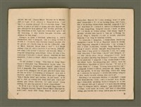 期刊名稱：Ka-têng ê Pêng-iú Tē 55 kî/其他-其他名稱：家庭ê朋友 第55期圖檔，第6張，共28張