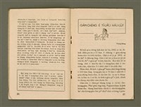 期刊名稱：Ka-têng ê Pêng-iú Tē 55 kî/其他-其他名稱：家庭ê朋友 第55期圖檔，第15張，共28張