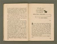 期刊名稱：Ka-têng ê Pêng-iú Tē 55 kî/其他-其他名稱：家庭ê朋友 第55期圖檔，第17張，共28張