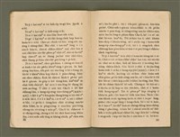 期刊名稱：Ka-têng ê Pêng-iú Tē 55 kî/其他-其他名稱：家庭ê朋友 第55期圖檔，第18張，共28張