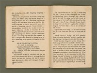 期刊名稱：Ka-têng ê Pêng-iú Tē 55 kî/其他-其他名稱：家庭ê朋友 第55期圖檔，第22張，共28張