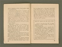 期刊名稱：Ka-têng ê Pêng-iú Tē 55 kî/其他-其他名稱：家庭ê朋友 第55期圖檔，第9張，共28張