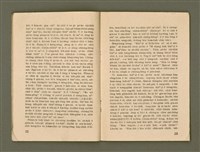 期刊名稱：Ka-têng ê Pêng-iú Tē 55 kî/其他-其他名稱：家庭ê朋友 第55期圖檔，第13張，共28張