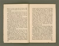 期刊名稱：Ka-têng ê Pêng-iú Tē 56 kî/其他-其他名稱：家庭ê朋友 第56期圖檔，第10張，共28張