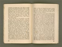 期刊名稱：Ka-têng ê Pêng-iú Tē 56 kî/其他-其他名稱：家庭ê朋友 第56期圖檔，第19張，共28張