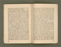 期刊名稱：Ka-têng ê Pêng-iú Tē 56 kî/其他-其他名稱：家庭ê朋友 第56期圖檔，第20張，共28張