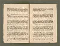 期刊名稱：Ka-têng ê Pêng-iú Tē 56 kî/其他-其他名稱：家庭ê朋友 第56期圖檔，第9張，共28張