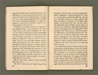 期刊名稱：Ka-têng ê Pêng-iú Tē 56 kî/其他-其他名稱：家庭ê朋友 第56期圖檔，第13張，共28張