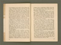 期刊名稱：Ka-têng ê Pêng-iú Tē 57 kî/其他-其他名稱：家庭ê朋友 第57期圖檔，第6張，共28張