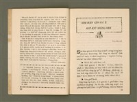 期刊名稱：Ka-têng ê Pêng-iú Tē 57 kî/其他-其他名稱：家庭ê朋友 第57期圖檔，第7張，共28張