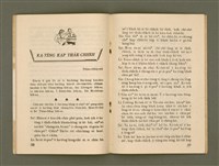 期刊名稱：Ka-têng ê Pêng-iú Tē 57 kî/其他-其他名稱：家庭ê朋友 第57期圖檔，第16張，共28張