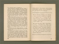 期刊名稱：Ka-têng ê Pêng-iú Tē 57 kî/其他-其他名稱：家庭ê朋友 第57期圖檔，第21張，共28張