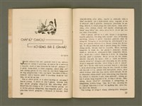 期刊名稱：Ka-têng ê Pêng-iú Tē 57 kî/其他-其他名稱：家庭ê朋友 第57期圖檔，第12張，共28張