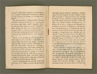 期刊名稱：Ka-têng ê Pêng-iú Tē 58 kî/其他-其他名稱：家庭ê朋友 第58期圖檔，第4張，共28張