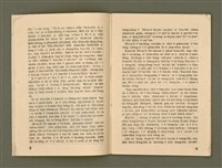 期刊名稱：Ka-têng ê Pêng-iú Tē 58 kî/其他-其他名稱：家庭ê朋友 第58期圖檔，第6張，共28張