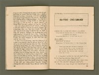 期刊名稱：Ka-têng ê Pêng-iú Tē 58 kî/其他-其他名稱：家庭ê朋友 第58期圖檔，第11張，共28張