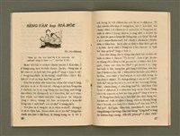 期刊名稱：Ka-têng ê Pêng-iú Tē 58 kî/其他-其他名稱：家庭ê朋友 第58期圖檔，第20張，共28張