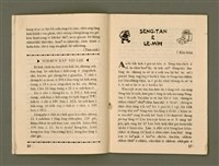 期刊名稱：Ka-têng ê Pêng-iú Tē 58 kî/其他-其他名稱：家庭ê朋友 第58期圖檔，第10張，共28張