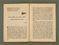 期刊名稱：Ka-têng ê Pêng-iú Tē 59 kî/其他-其他名稱：家庭ê朋友 第59期圖檔，第12張，共28張