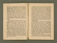 期刊名稱：Ka-têng ê Pêng-iú Tē 59 kî/其他-其他名稱：家庭ê朋友 第59期圖檔，第4張，共28張