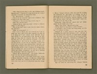 期刊名稱：Ka-têng ê Pêng-iú Tē 59 kî/其他-其他名稱：家庭ê朋友 第59期圖檔，第9張，共28張