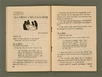 期刊名稱：Ka-têng ê Pêng-iú Tē 59 kî/其他-其他名稱：家庭ê朋友 第59期圖檔，第14張，共28張