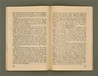 期刊名稱：Ka-têng ê Pêng-iú Tē 59 kî/其他-其他名稱：家庭ê朋友 第59期圖檔，第18張，共28張