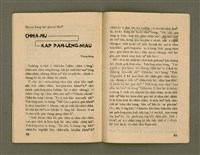 期刊名稱：Ka-têng ê Pêng-iú Tē 59 kî/其他-其他名稱：家庭ê朋友 第59期圖檔，第24張，共28張