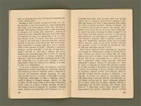 期刊名稱：Ka-têng ê Pêng-iú Tē 60 kî/其他-其他名稱：家庭ê朋友 第60期圖檔，第11張，共26張