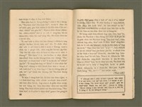 期刊名稱：Ka-têng ê Pêng-iú Tē 60 kî/其他-其他名稱：家庭ê朋友 第60期圖檔，第22張，共26張